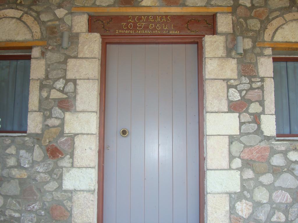 To Greki Hotel Livartzi Exterior foto